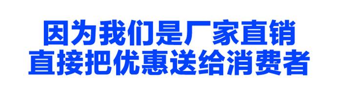 直接把優惠給消費者
